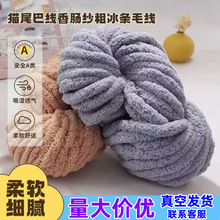 ���ֱ��l؈β�;����l���cë���ֹ�diy���|̺��؈�C���ë���b�