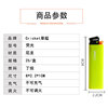 Cricket Caosho Sander Lighter Disposal High -end Fashion ED1 fluorescent lighter wholesale explosion -proof lighter