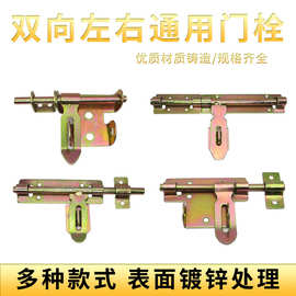 厂家批发老式焊接铁门大门栓插销门锁扣防盗门闩仓库门栓门鼻子