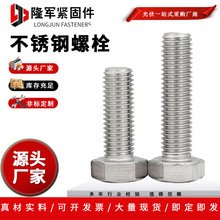 304���P���������˨���Lȫ�ݼy�����ݽzȫ�����������