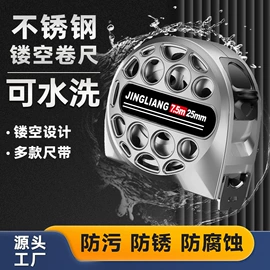 卷尺;激光水平仪;水平尺