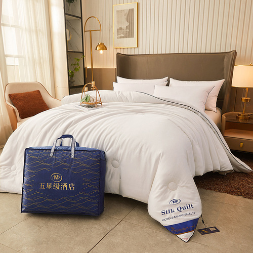 Hilton Hotel Silk Comforter Mulberry Silk Comforter Core Spring and Autumn Comforter Thick Winter Comforter Homestay Activity Gift Bedding Wholesale
