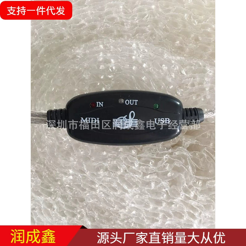 USB/MIDI соединительный кабель 5 игл инструмент редактирование линия MIDI к USB электронное пианино MIDI кабель