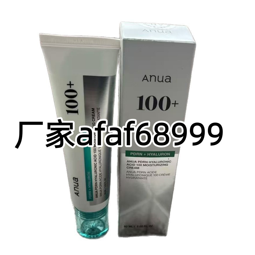 Cross-Border Anua Hyaluronic Acid Hydrating Gentle Facial Moisturizing Cream 60ml