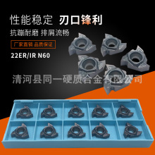 60ȃݼyƬ22IRȿ22ER䓼55ȲP䓌܇