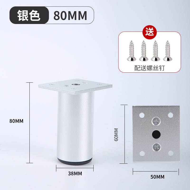 Muebles de aleación de aluminio pierna gabinete de baño pierna de TV soporte de la pierna gabinete mesa de café gabinete de baño sofá ajustable pierna del gabinete