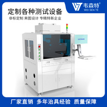 手机检测治具全机型15秒快换华为苹果高精度定位PCBA测试专用精密