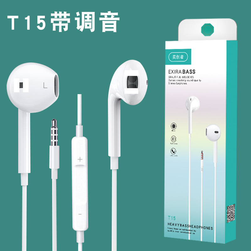 Yichuangzhe Headphones Wired In-Ear High-Quality 3.5mm Interface Mobile Phone Computer Karaoke Game Wire-Controlled Earplugs