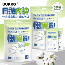 UUKKG һ����Ůʿ��ѝ5�l�b �a�D�����Ӵ�a���б�y��ϴ�Ւ���ѝ