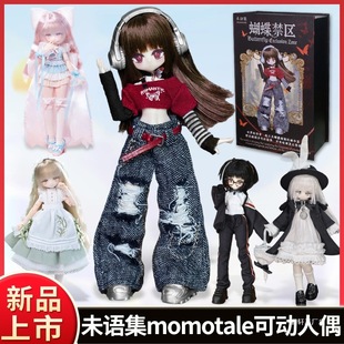 ����δ�Z��momo��Ů�wϵ�а˷�MJD�Ʉ���ż�������k�[����߶Y��