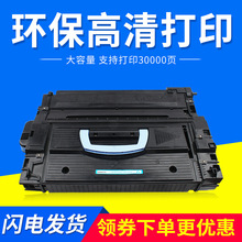 �m��C8543X����HP9000̼�ۺ�9040 9050dn��ӡ�CHP 8543X����