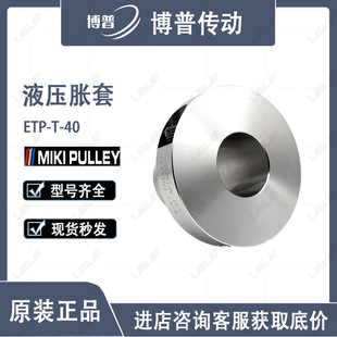 MIKI PULLEYÛ�o��  LABLAP�Y�S�� ����Һ��Û�o��ETP-T-40