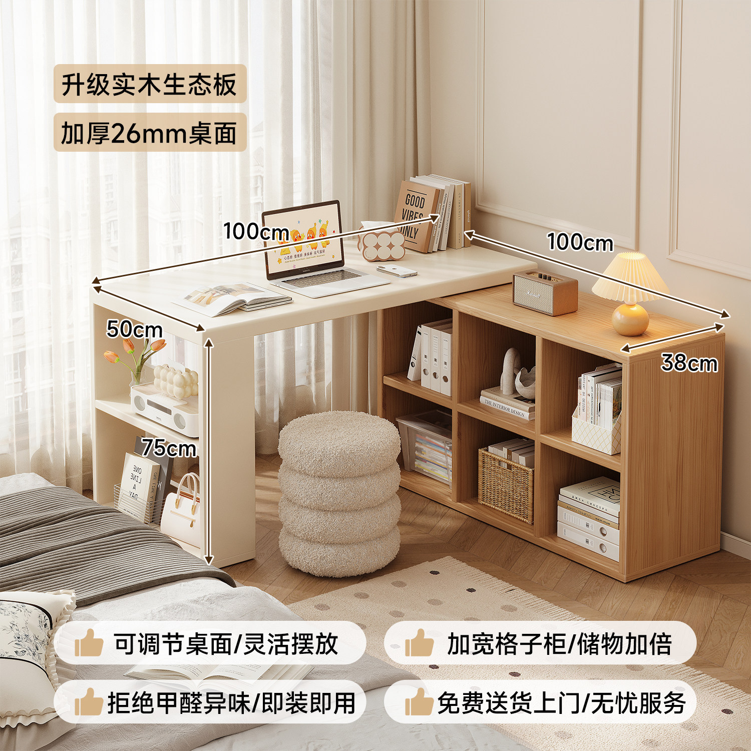 Mesa de estudio de madera sólida, mesa de estudio de estudiantes de madera, dormitorio de niñas, armario de esquina, escritorio de computadora