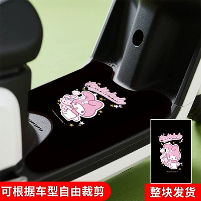 Electric Vehicle Foot Pads, Cute Battery Vehicle Foot Pads, Yadi Emma Knife Universal Cuttable Mat, Cartoon Floor Mat (Avtomobil döşəmə paspasları) - kt-baby-hair-rectangle-cut-as-you-like-50x70cm-rainproof-model-electric-motorcycle-velcro