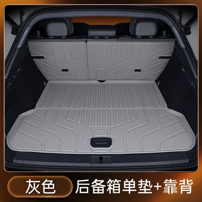 Interior Trunk Mat Modification Decorative – Trunk Mat - gray-tpe-trunk-single-pad-backrest-jikrypton-7x