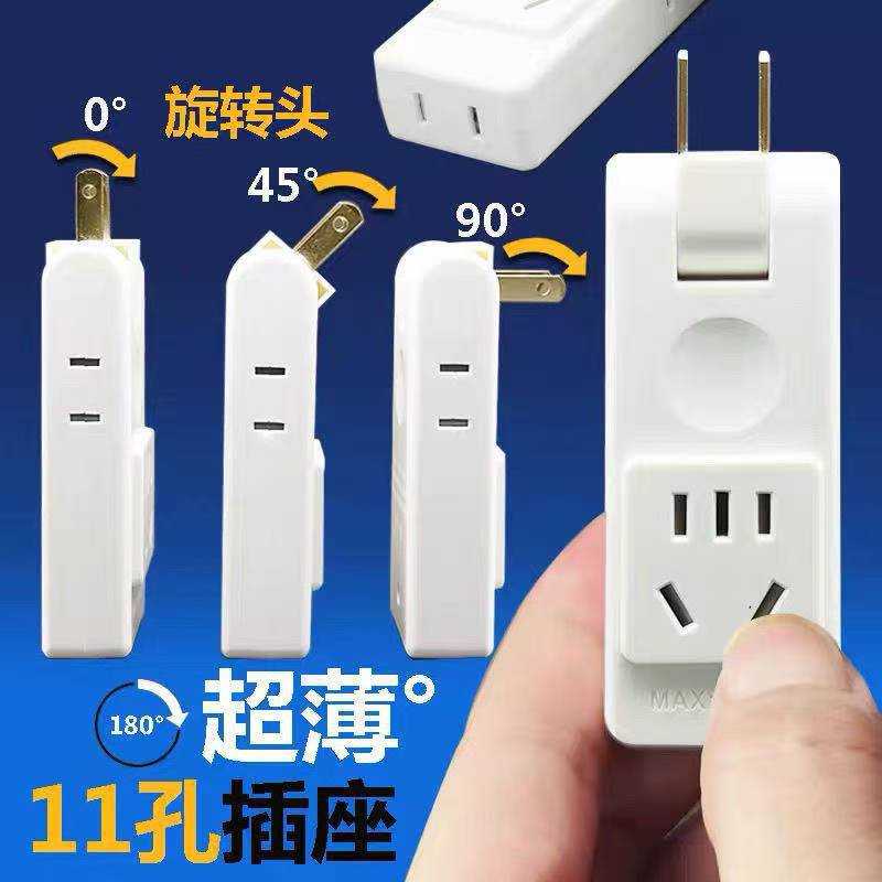 180-degree rotatable pure copper socket converter, one to four, wall-mounted without blocking switches, expands power conversion 180-degree rotatable pure copper socket converter, one to four, wall-mounted without blocking switches, expands power conversion