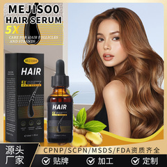 クロスボーダー髪成長エッセンスヘアケアオイルHair Serum育毛黒髪エッセンシャルオイル外国貿易卸売