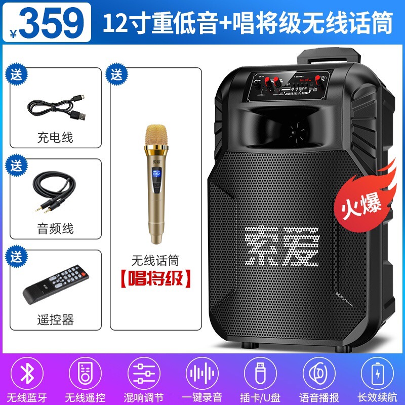 【衝撃的な重低音】ソニーエリクソン F21 Bluetooth ステレオショップ モバイルトロリー ポータブルスクエアダンススピーカー パフォーマンス|undefined