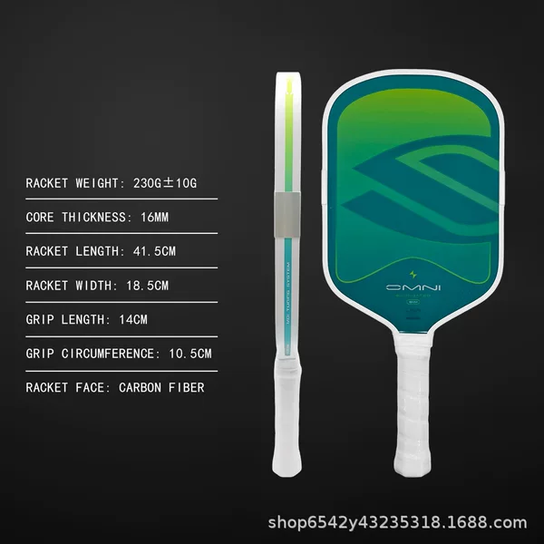 Boomstik OMNI Pickleball Racket T700 Carbon Fiber Matte Surface Racket Carbon Fiber Pickleball Racket Cross-Border Hot Sale