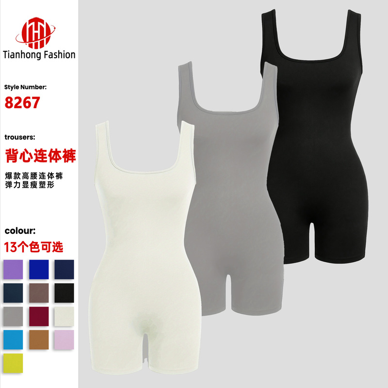 Mitaogirl Kardashian One-Piece Yoga Wear Women's Nude Breathable Tight Jumpsuit Suspender Beautiful Back Fitness Wear