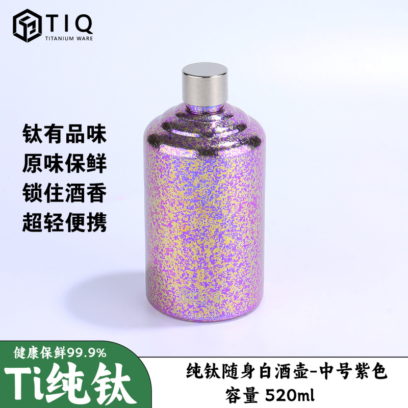 純チタン大容量直筒貯蔵酒壺屋外携帯用酒器家庭用密封白酒チタン酒瓶酒缶|undefined