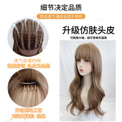 Daily wig for female influencers with JK sheep wool curls, Japanese Lolita long curly hair, Harajuku natural curls, golden bangs wig