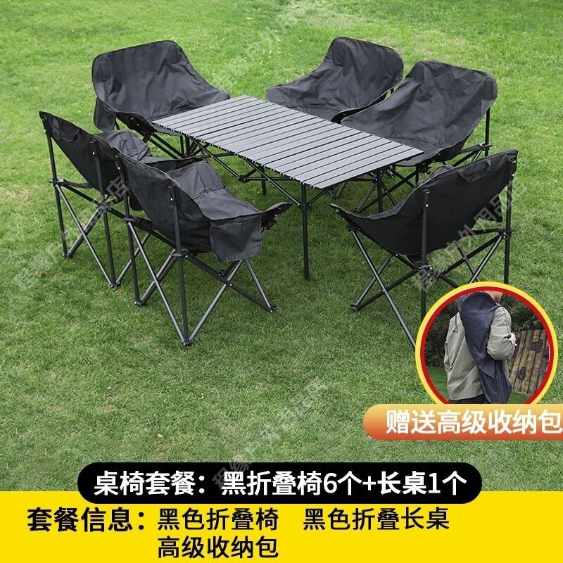 Outdoor table and chair set, foldable recliner, portable with backrest, leisure chair for dormitory, multifunctional for camping and home use Outdoor table and chair set, foldable recliner, portable with backrest, leisure chair for dormitory, multifunctional for camping and home use