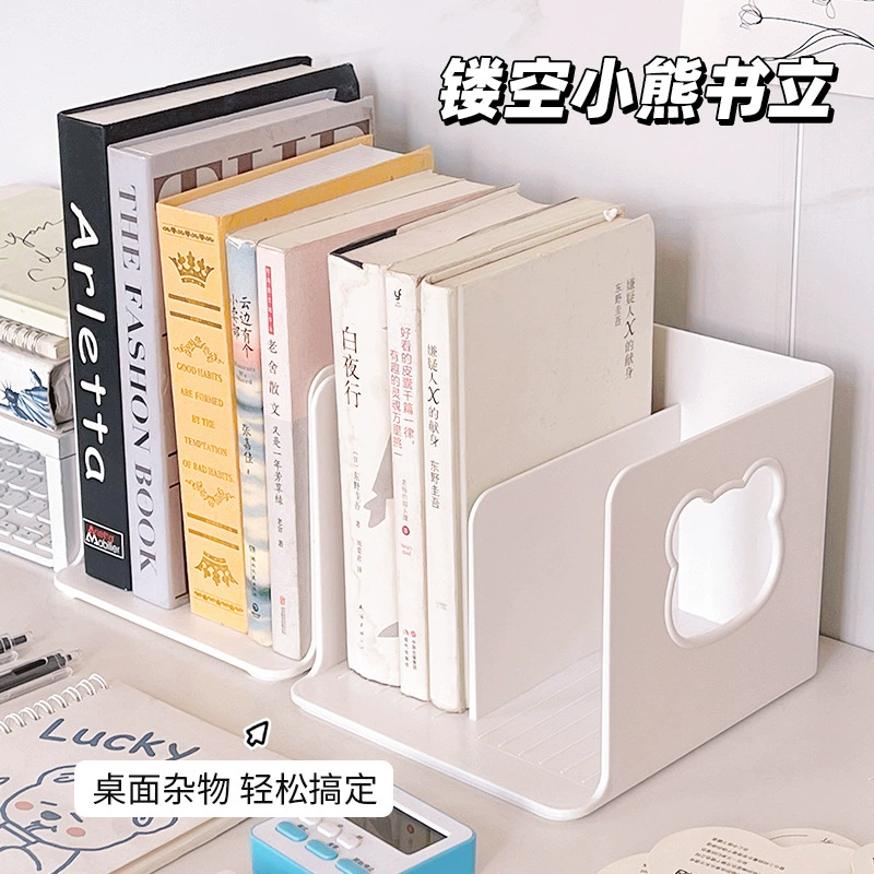 Подставка для книг, настольная подставка, стойка, ученический стол, стационарная полка для книг, офисная рамка для документов, подставка для файлов, подставка для файлов