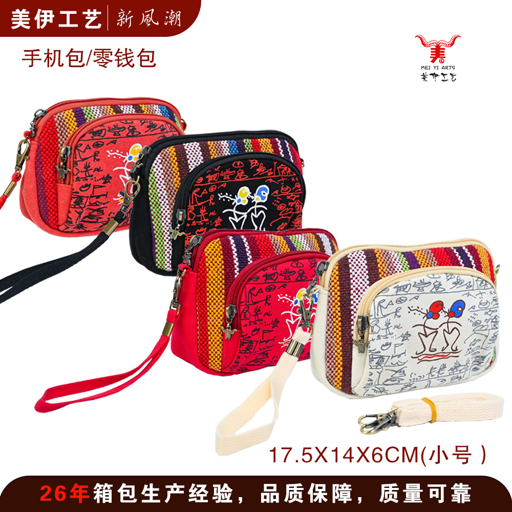 热销包包女肩斜挎包高级感帆布包新款小挎包手提拎包化妆包手机包