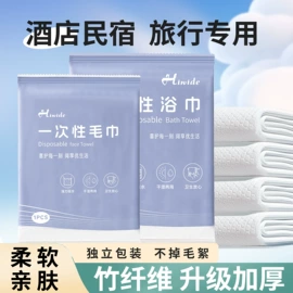 一次性洗沐漱;一次性酒店品;一次性拖鞋