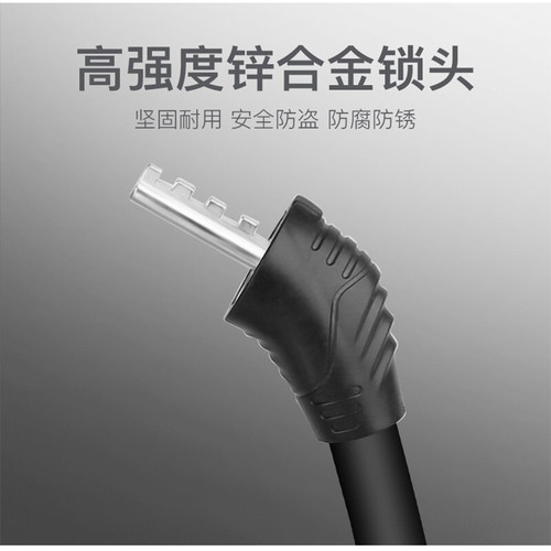 Mountain bike lock anti-theft portable electric battery motorcycle password lock fixed bicycle ring lock