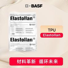 ����˹��Elastollan TPU 1185A10FHFע�ܼ� ͸�� ��ĥ �͵͜�