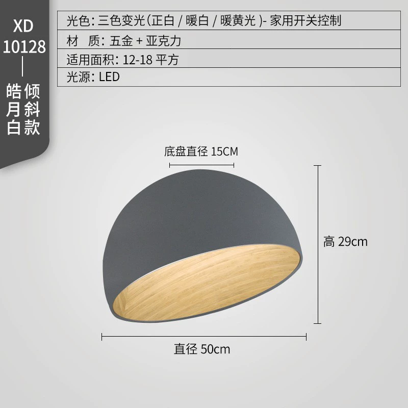 Lights, lamp, creative ceiling light, modern minimalistic room light, light luxury style