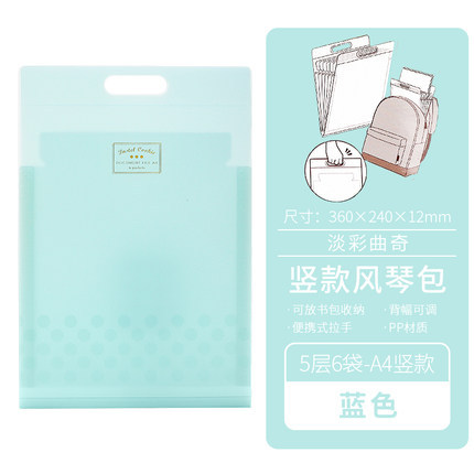 Japonés KOKUYO reputación nacional color claro cookie vertical bolsa de órgano A4 portátil multi-capa archivo Archivo de clasificación sujeto bolsa