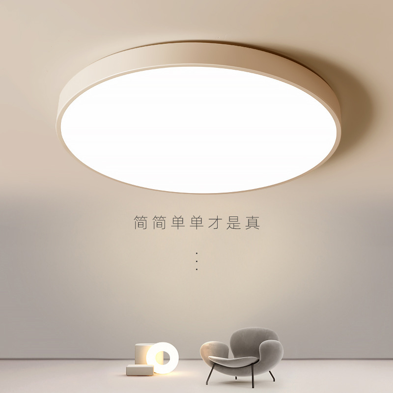 2022 new master bedroom lamp LED ceiling lamp simple modern atmosphere round balcony living room lamp 2022 new master bedroom lamp LED ceiling lamp simple modern atmosphere round balcony living room lamp