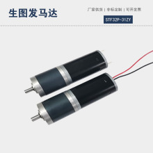 32MM���ǜp��ֱ��늙C�ݗUʽ�_��������Cо�ݗU�_���C�R�_