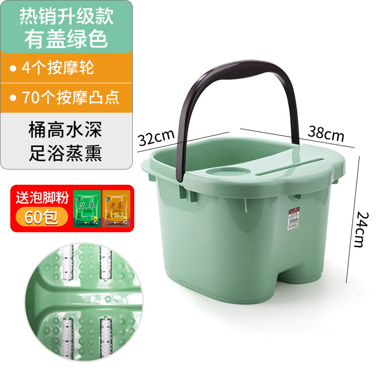 泡脚桶家用过小腿塑料洗脚盆宿舍养生按摩加厚深足浴桶过膝大深桶|undefined