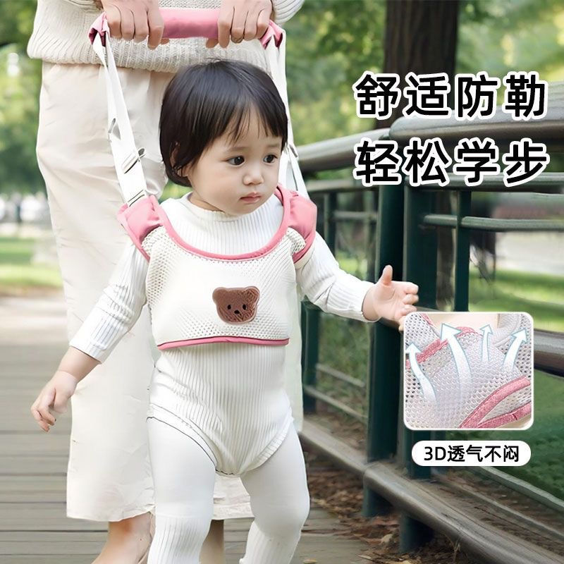 Baby Walking Harness, Anti-Fall, Anti-Strangle, Infant and Toddler Learning to Walk Traction Rope, Waist-Protecting Type, Upgraded to Prevent Getting Lost
