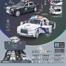 7765��ͯ���ǹ��Ҽ�Ȥζ������Եƹ��������8PCS�����װ