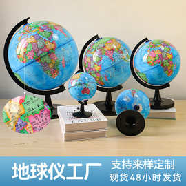 天屿20cm智能ar发光地球仪地理教学摆件批发小中学生用科教AR探索