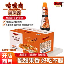 �����r���K���{ζ�u���ù����r�Ź��u֭�{ζ��ƿ�b950��&times;6ƿ