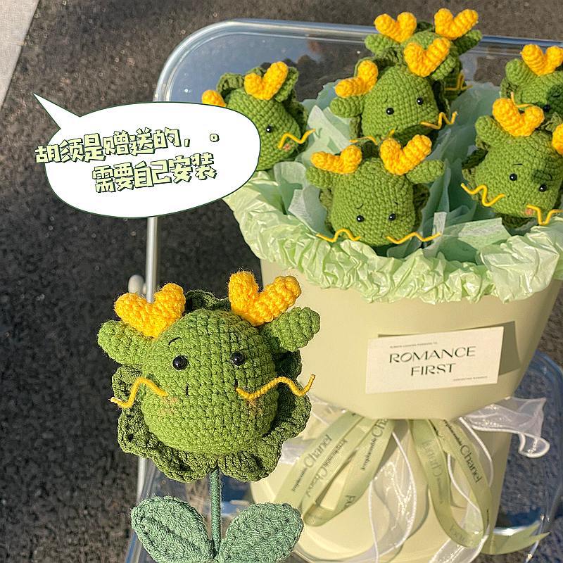 2024 dragón año DIY dragón ramo terminado lindo muñeca lana casera tejida a mano regalo creativo