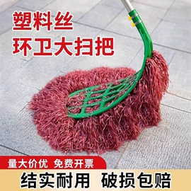 扫把、簸箕;塑料丝塑料绳;垃圾夹
