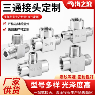 304���P���ͨ���^4�ָ߉��Ƚz��ͨ������ˮҺ�������͹ܽ��^M20