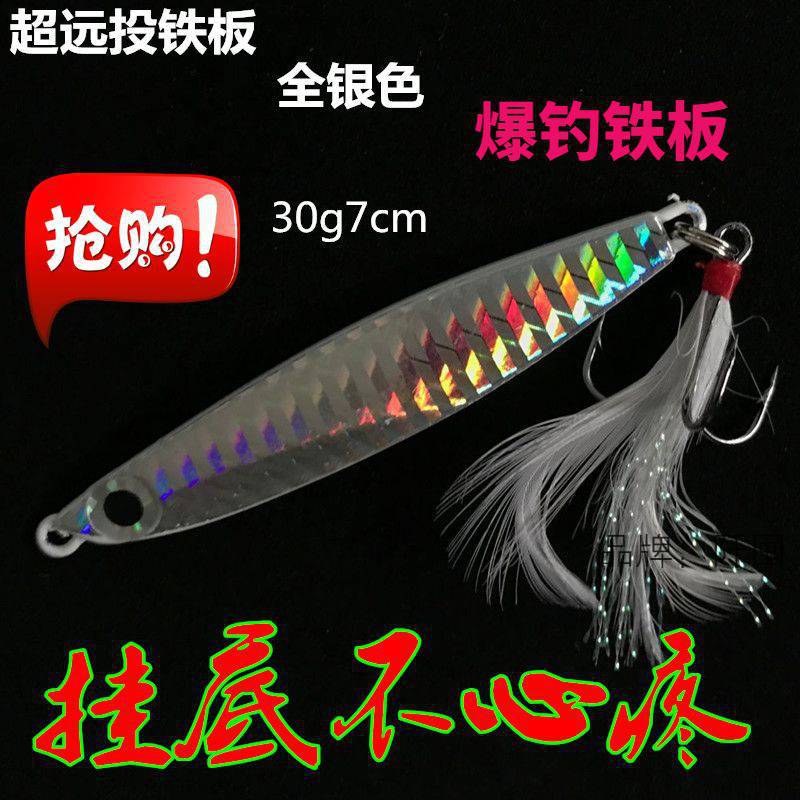 Factory wholesale shore throwing night light small iron plate fake…
