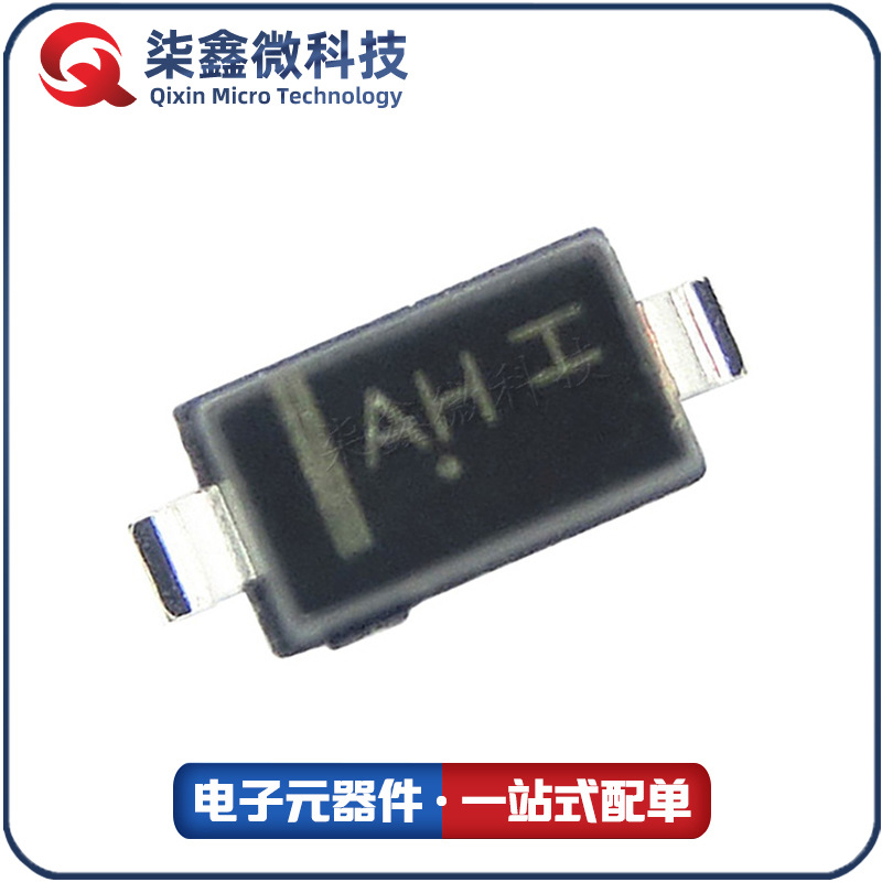 NSI45030AT1G 恒流二极管 ON安森美 SOD-123 原装正品