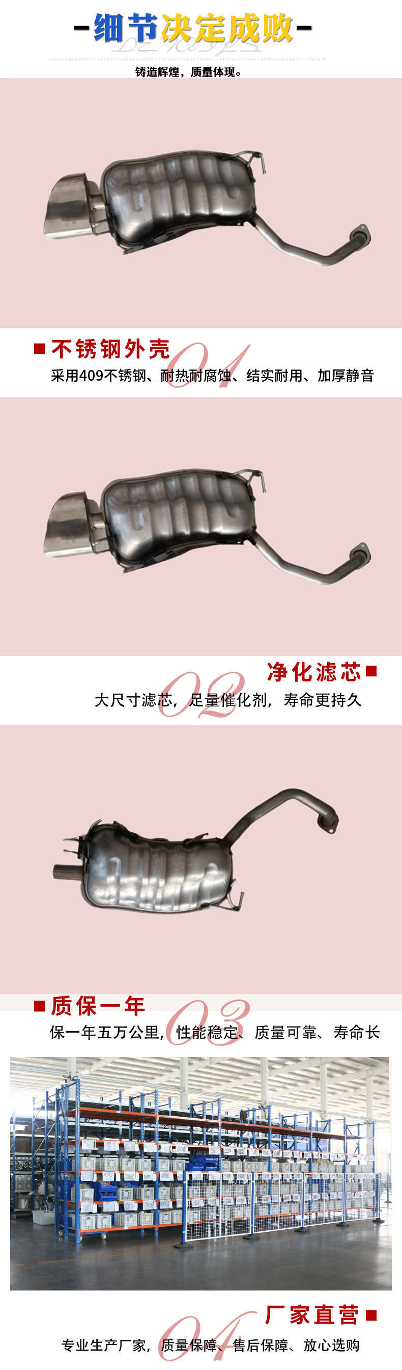Suitable for Modern Series Modern New Shengda Car Exhaust Air Silencer