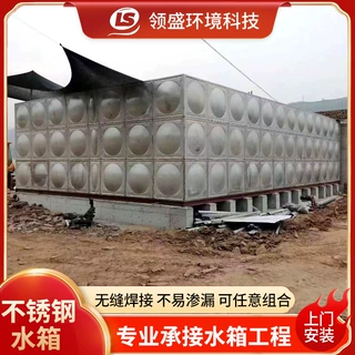定制不锈钢组合式消防水箱 生活保温水箱 加厚大容量不锈钢水箱