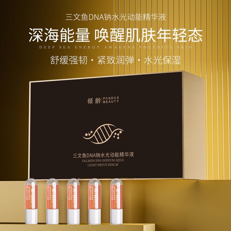 Qingling Salmon DNA Sodium Essence Collagen Peptide for Firming and Luminous Skin, Repairing and Brightening for Those Who Stay Up Late