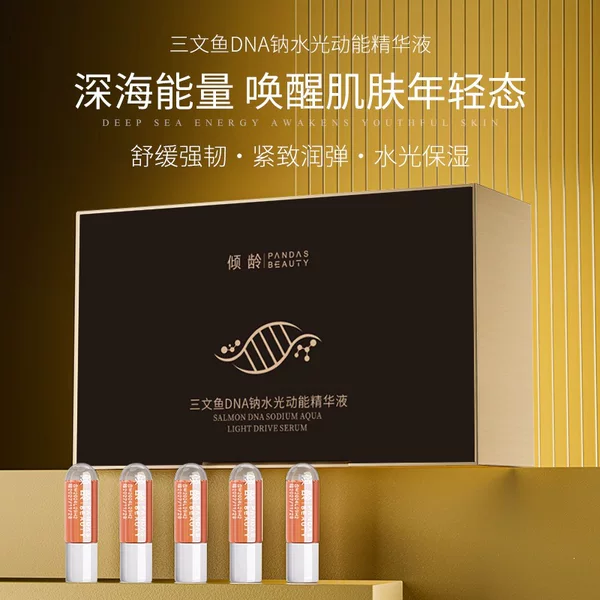 Qingling Salmon DNA Sodium Essence Collagen Peptide for Firming and Luminous Skin, Repairing and Brightening for Those Who Stay Up Late